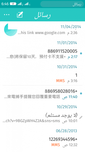 File:2014-11-10-18-47-10.png