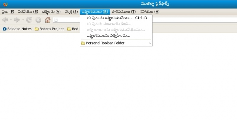File:Bookmarks.jpg