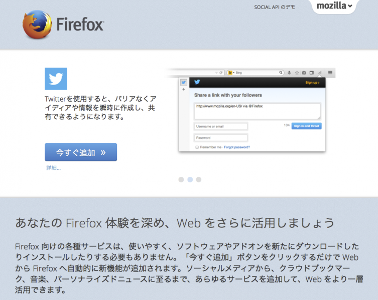 File:Japanese Activation Directory.png