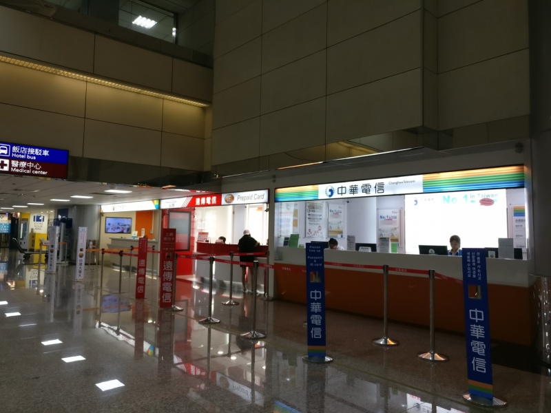 File:TaoyuanSIMCardShops.jpg