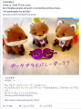 Thumbnail for version as of 07:58, 28 January 2016